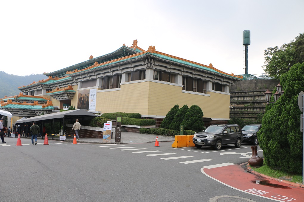 National Palace Museum