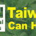 UN Global Goals-Taiwan can help