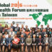 MINISTER HAMILTON TO PRESENT AT MINISTERIAL ROUND TABLE DURING GLOBAL HEALTH FORUM IN TAIWAN