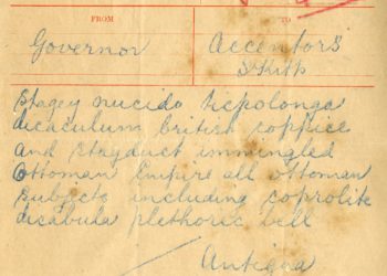 Gems from the Archives 85