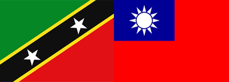ST. KITTS-NEVIS AND ROC (TAIWAN) COOPERATE IN A NUMBER OF KEY SECTORS TO ENHANCE TECHNICAL SKILLS AND ADVANCE FRIENDSHIP