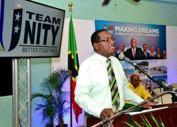 TEAM UNITY ADMINISTRATION STRONGLY SUPPORTS PUBLIC-PRIVATE PARTNERSHIP WITH SKBMRI