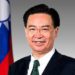 Building an Inclusive United Nations with Taiwan on Board