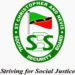 ST. CHRISTOPHER AND NEVIS SOCIAL SECURITY BOARD CELEBRATES ITS 43rd ANNIVERSARY