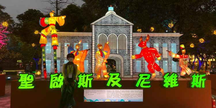 Saint Kitts and Nevis’ lanterns shine brightly at Lantern Festivals in Taiwan
