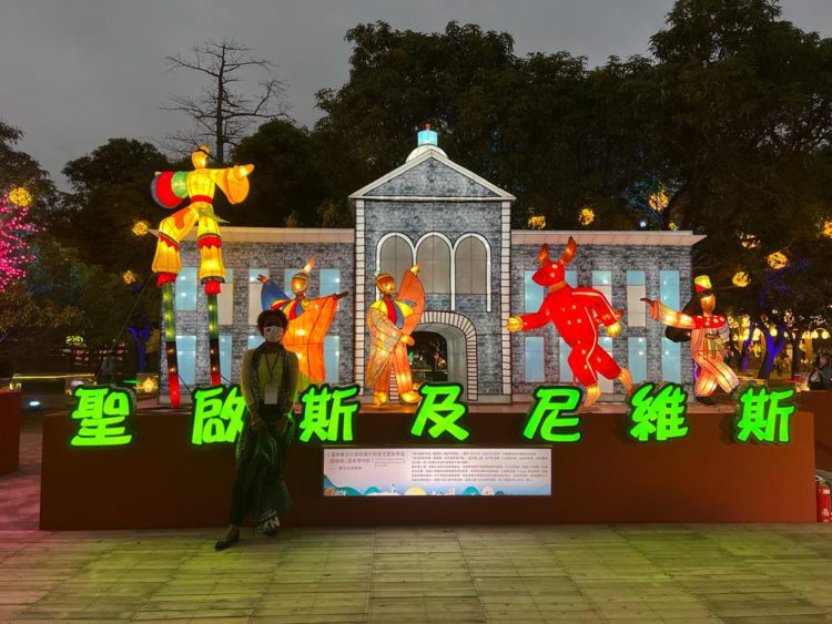 Saint Kitts and Nevis Lanterns shine bright at Taiwan Lantern Festivals