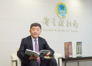 Taiwan’s COVID-19 containment strategy utilizing innovative technology and universal health coverage