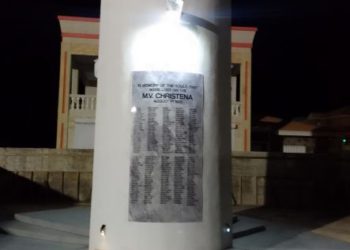 COMPLETED CHRISTENA MONUMENT IN BASSETERRE TO BE COMMISSIONED AT A LATER DATE