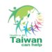 Taiwan’s Inclusion in the World Health Assembly is Essential for Global Health