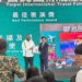 Sugarmas And Culturama Displayed at Taipei Travel Fair; Nationals Win 2nd Consecutive Performance Award
