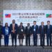 Five Key Sectors Promoted to Taiwan Investors as Allied Governments Incentivise Private Sector Partnerships