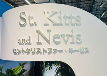 SAINT KITTS AND NEVIS TO CELEBRATE NATIONAL DAY AT EXPO 2025, OSAKA WITH VIBRANT CULTURE SHOWCASE