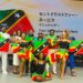 SAINT KITTS AND NEVIS SHINES ON THE WORLD STAGE AT OSAKA 2025 EXPO